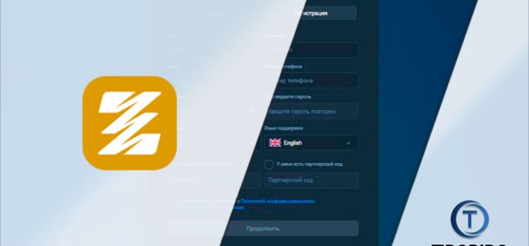 Zefeeco Broker Review 