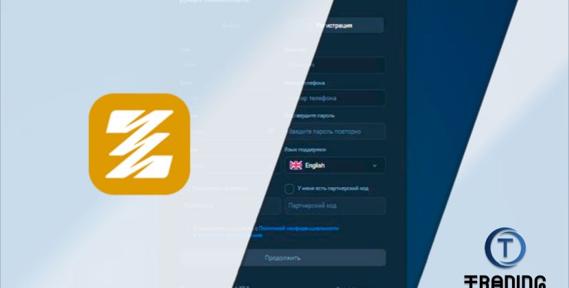 Zefeeco Broker Review 
